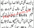 Jobs In Private Company Lahore