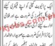 Jobs in Private Company