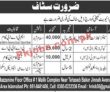 Jobs In Private Company