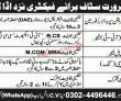 Jobs In Private Factory