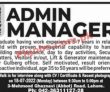 Jobs In Private Sector Jobs Lahore July 2022