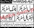 Jobs In Private Sector Jobs Latest October 2022