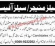 Jobs In Private Sector Karachi