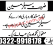 Jobs in Private Sector Karachi
