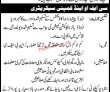 Jobs In Private Sector Karachi