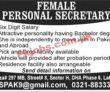 Jobs In Private Sector Lahore