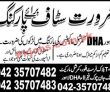 Jobs in Private Sector Lahore