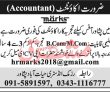 Jobs in Private Sector Peshawar
