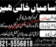 Jobs In Private Sector Rawalpindi