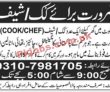 Jobs in Private Sector Sialkot