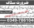 Jobs In Private Sector