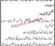 Jobs in Private Sector