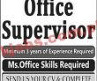Jobs In Private Sector