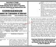 Jobs in Programme Monitoring and Implementation Unit