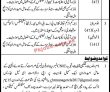 Jobs in Project Management Unit Government of Sindh
