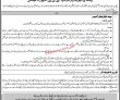 Jobs In Public Private Partnership Support Facility
