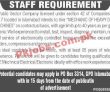 Jobs In Public Sector Company