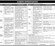 Jobs In Public Sector Company