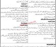 Jobs in Public Sector Company