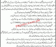 Jobs In Public Sector Department
