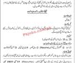Jobs in Public Sector General Insurance Company Jobs Karachi May