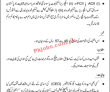 Jobs in Public Sector Insurance Company Karachi