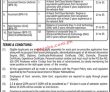 Jobs in Public Sector Organization