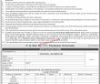 Jobs In Public Sector Organization