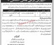 Jobs In Punjab Cooperative Board