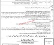 Jobs in Punjab Police