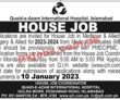 Jobs In Quaid E Azam International Hospital Islamabad