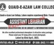 Jobs In Quaid E Azam Law College