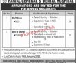 Jobs In Rawal General & Dental Hospital