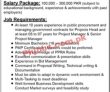 Jobs In Reliance Corporation Private Limited