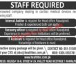 Jobs In Renowned Company