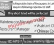 Jobs In Reputable Chain Of Restaurants In Lahore