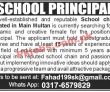 Jobs In Reputable School Chain Multan