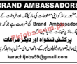 Jobs In Reputed Brand