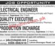 Jobs In Reputed Company Lahore