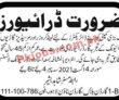 Jobs In Reputed Company Lahore
