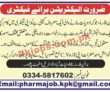 Jobs In Reputed Company Peshawar