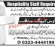 Jobs in Reputed Food Company
