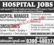 Jobs In Reputed Hospital