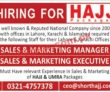 Jobs In Reputed National Company Lahore