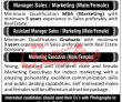 Jobs in Reputed Real Estate Marketing Company AWJ