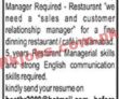 Jobs in Restaurant