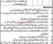 Jobs in Revenue Department Bahawalnagar