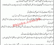 Jobs in Revenue Department Government of the Punjab