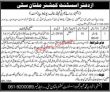 Jobs in Revenue Department Multan