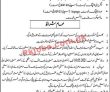 Jobs in Revenue Department Tehsil Dina